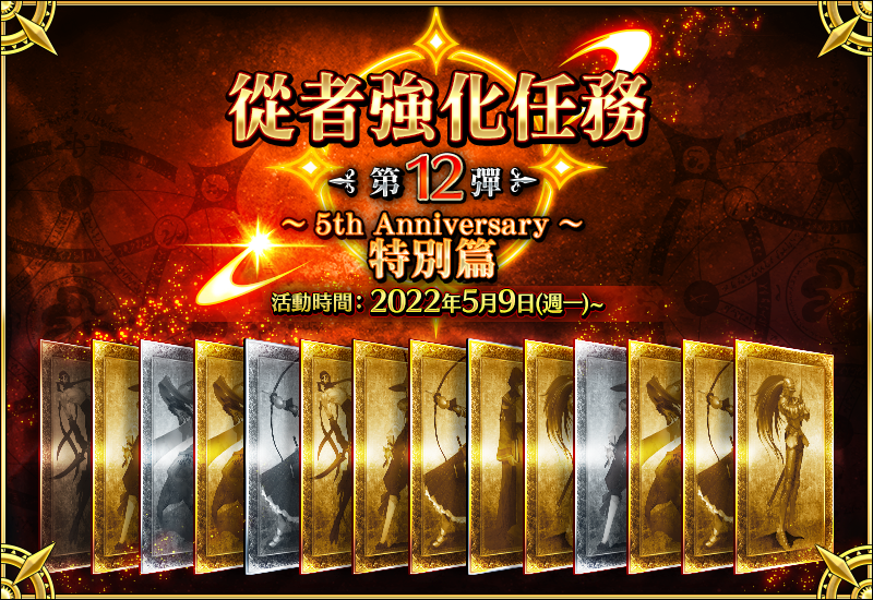 1651747077349368.png 嫮壔僋僄僗僩_TOP僶僫乕_摿暿斉_摿戝僒僀僘.png