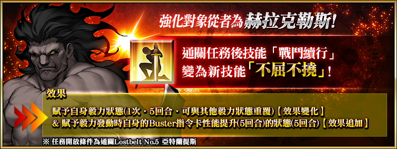 1651747116593590.png 奐曻12.png