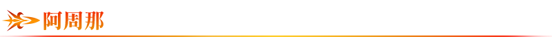 1651747411789400.png 尒弌偟B1.png