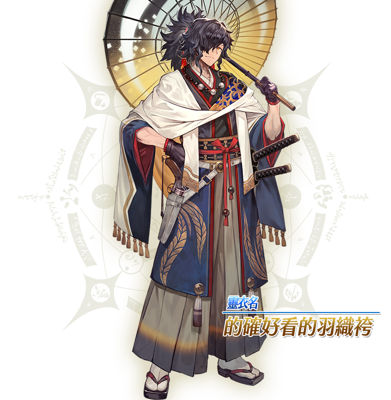1651747574615164.png 冈田以藏.png