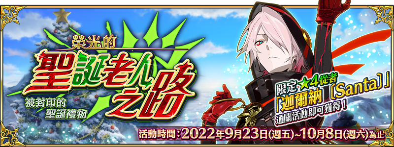CristariaB0_topバナー_FIX.png