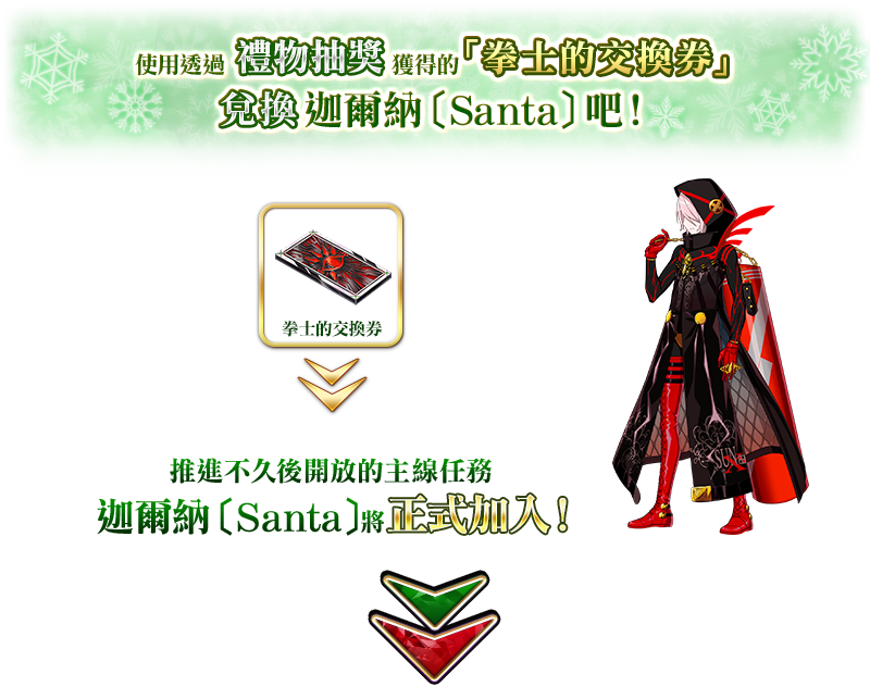 イベントの進め方_04.png