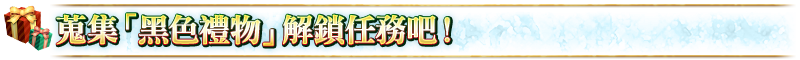 見出しA4.png