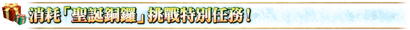 見出しA5.png