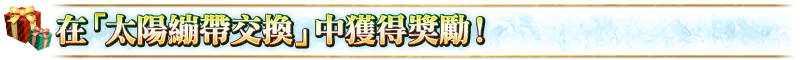 見出しA6.png