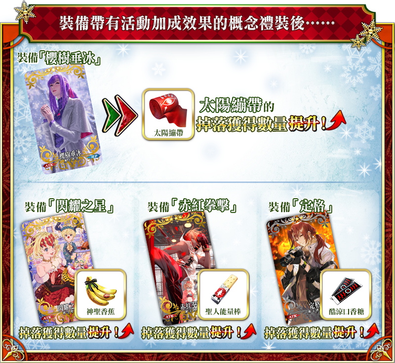 お得な攻略方法_その3.png