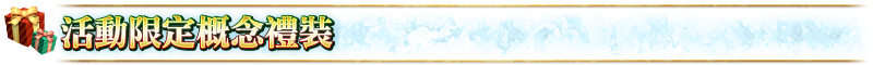 見出しA10.png