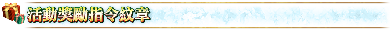 見出しA11.png