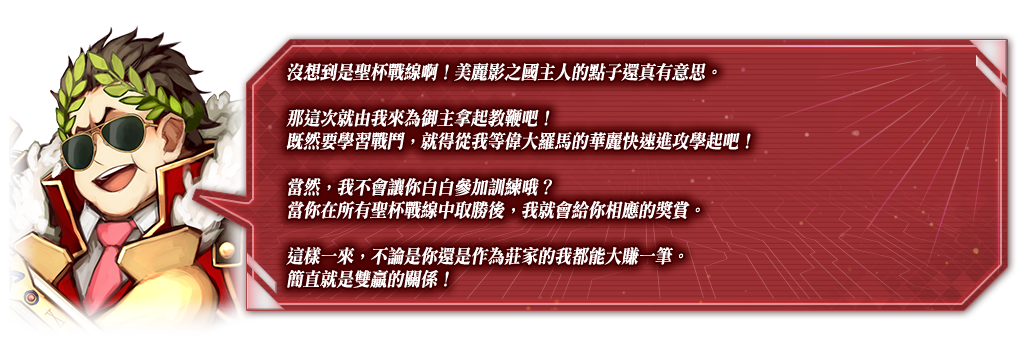 吹き出し_カエサル.png