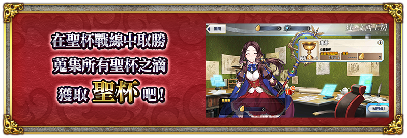 イベントの進め方_02.png
