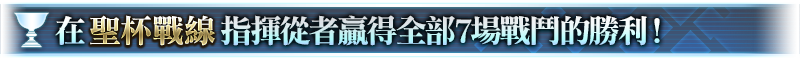 Ceanothus2_見出しA3.png
