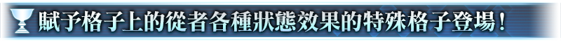 Ceanothus2_見出しA4.png