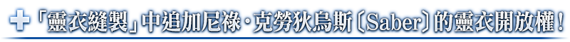 Ceanothus2_見出しB1.png