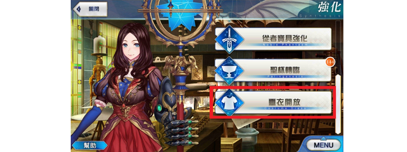 強化クエスト.png