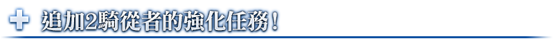 Ceanothus2_見出しB2.png