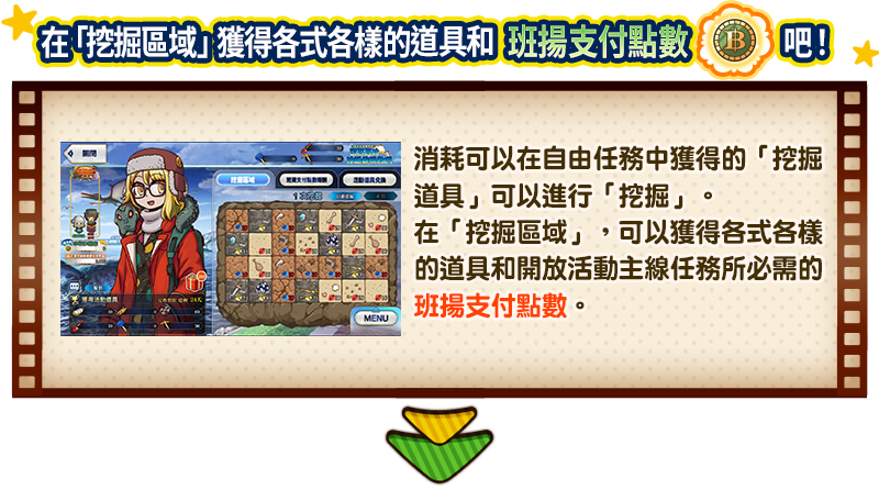 イベントの進め方_02.png