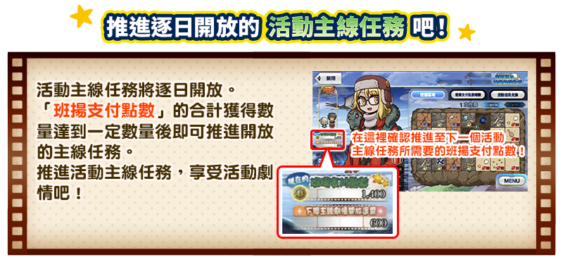 イベントの進め方_04.png