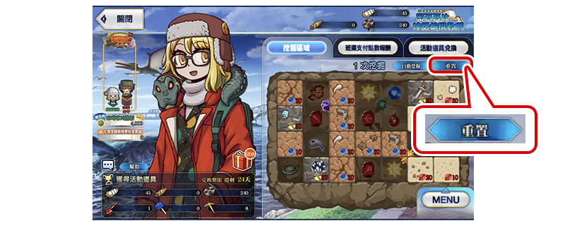 発掘について_03.png