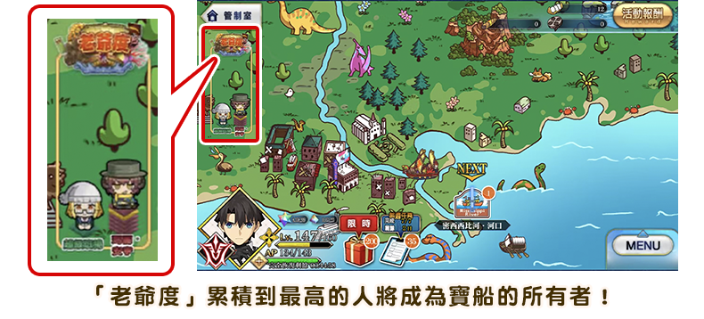 旦那様度.png