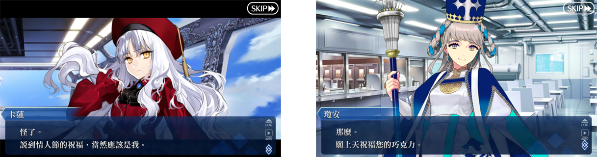【限時】「瓊安小姐與未確認之愛 粉碎☆LOVE LOVE HEART大石像」舉辦！待修改图片1.png