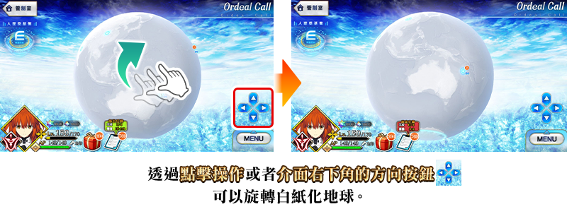 「Ordeal call」開幕！待修改图片2.png