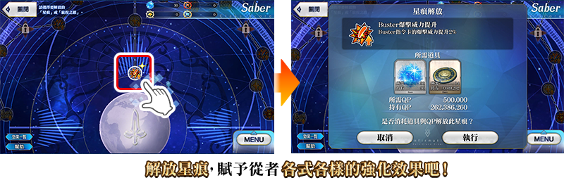 「Ordeal call」開幕！待修改图片3.png