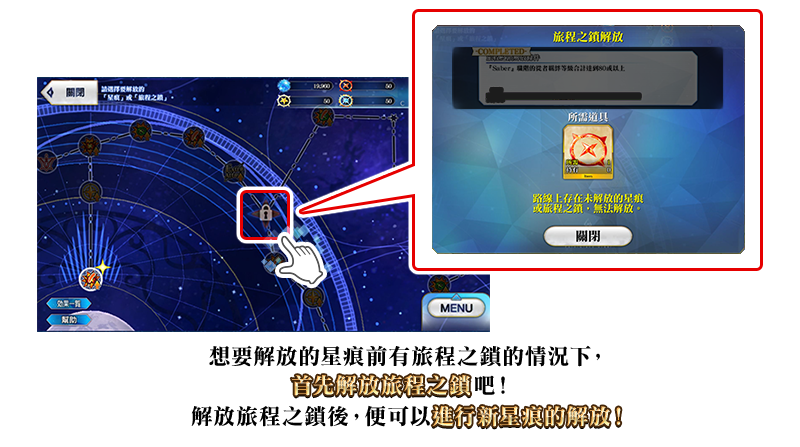「Ordeal call」開幕！待修改图片4.png